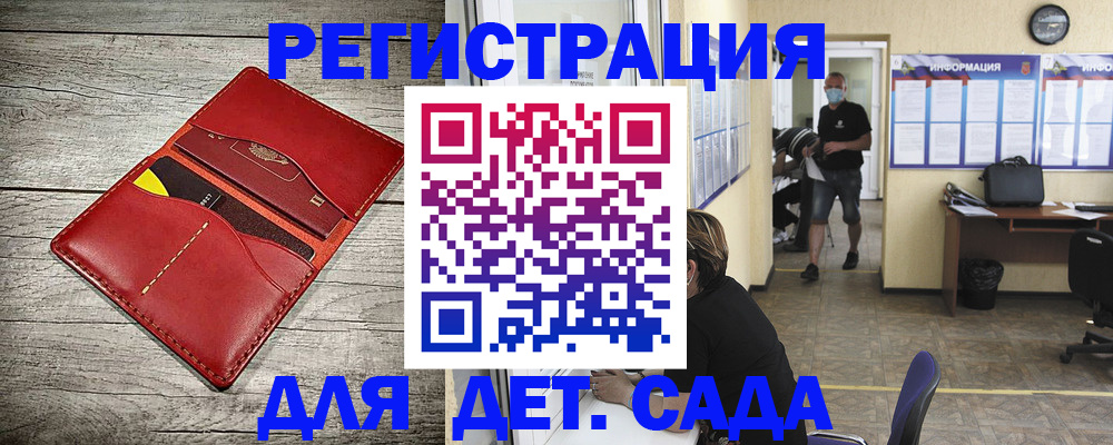 прописка паспорт в Уяре